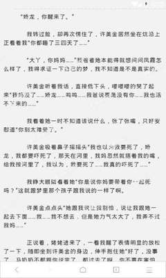 菲律宾关闭退休移民恢复了吗，中国人还能移民菲律宾吗